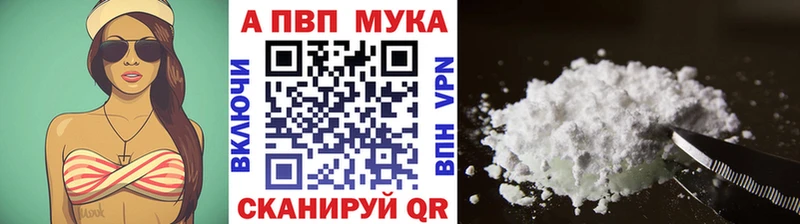 Все наркотики Усть-Катав Каннабис А ПВП МЕФ