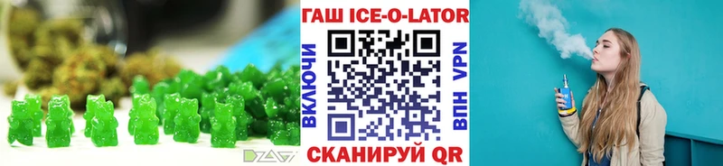 Печенье с ТГК марихуана  Усть-Катав 