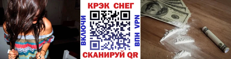 закладки  Усть-Катав  маркетплейс клад  Кокаин FishScale 