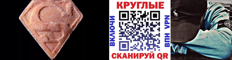 ЭКСТАЗИ louis Vuitton  закладка  Усть-Катав 