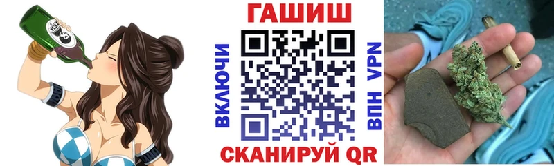mega рабочий сайт  Усть-Катав  ГАШИШ Premium 