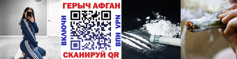 что такое Усть-Катав Героин Heroin