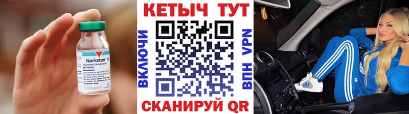 кракен маркетплейс Усть-Катав Кетамин ketamine