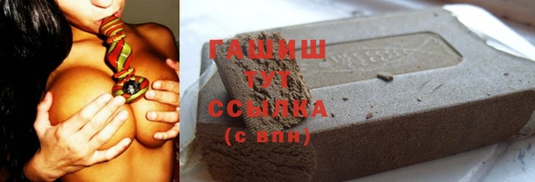 гашиш Аркадак