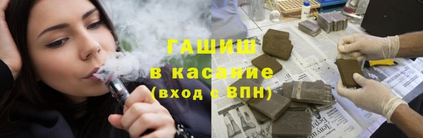 гашиш Аркадак