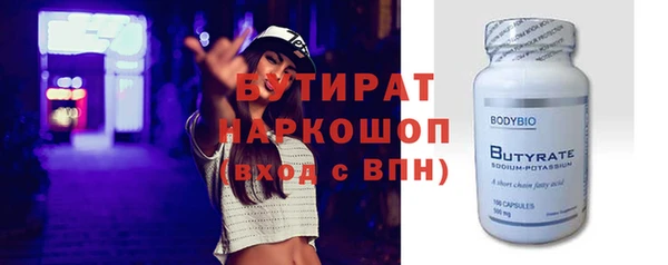 mix Арсеньев