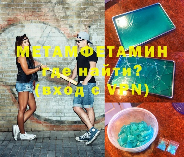 гашиш Аркадак