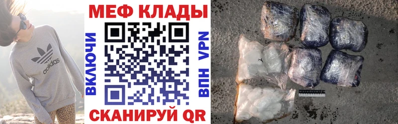 где купить наркоту  Усть-Катав  МЕФ мяу мяу 