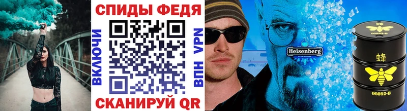 МЕТАМФЕТАМИН пудра  купить   Усть-Катав 