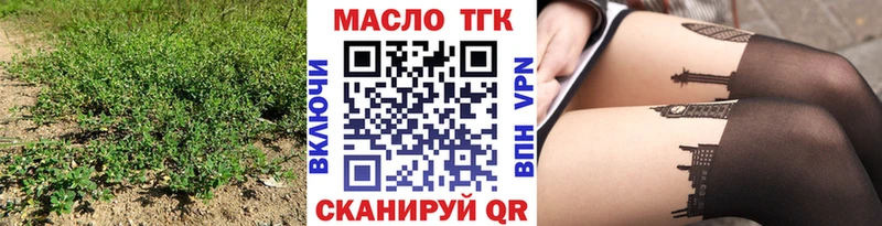 ТГК концентрат  Усть-Катав 